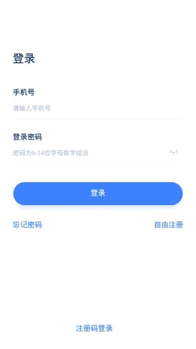 知良医医生端游戏截图3