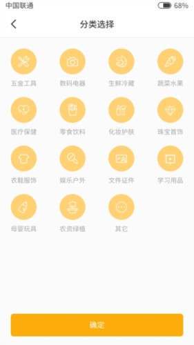 口袋小家游戏截图1