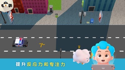 破案小专家游戏截图3